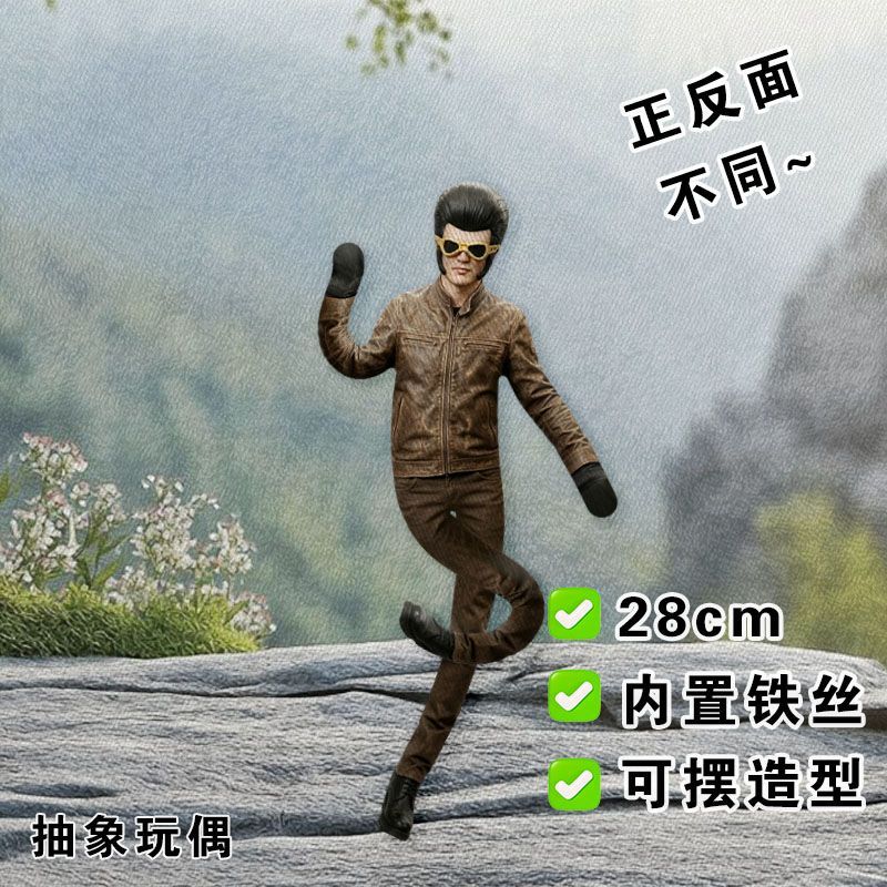 Elvis Plush Doll Built-in Wire - Novelty Gifts 评论和价格