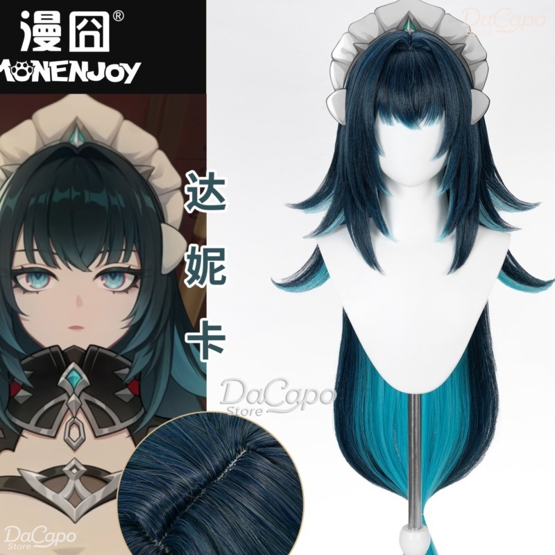 Genshin Impact Danica Cosplay  - Anime Cosplay Wig Heat Resistant 评论和价格
